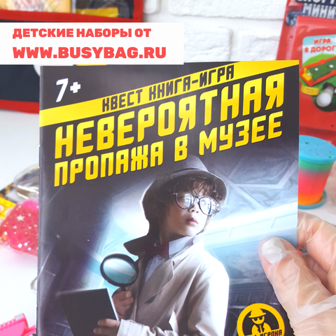 Детский набор, 50+ предметов, от 5 лет, для девочки