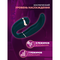 Стимулятор клитора и точки G My G темно-зеленый от Adrien Lastic