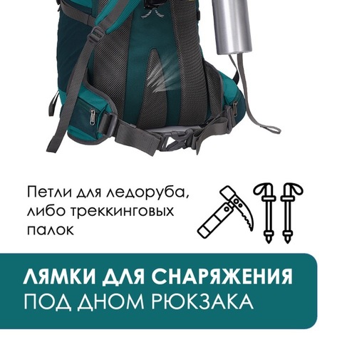 Картинка рюкзак туристический Nevo Rhino 9032(60)-NW Sky blue - 6