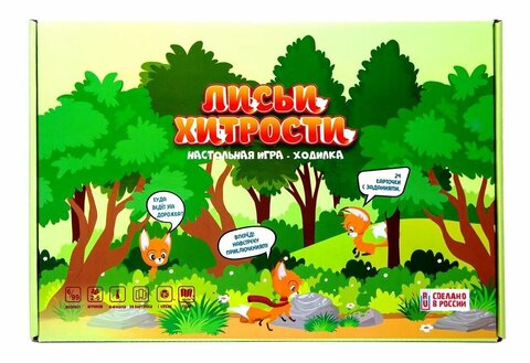Ракета/Настольные игры/игра ходилка//Лисьи хитрости/Р4125