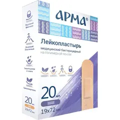 Лейкопластырь бакт, 19х72мм полимерный телесный,20шт/уп,АРМА
