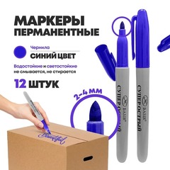 
          Перманентные синие маркеры, набор 12 шт, MC-Basir, комплект тонких спиртовых несмываемых и нестираемых маркеров (водостойких фломастеров) с пулевидным наконечником 2 мм