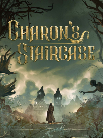 Charon's Staircase (для ПК, цифровой код доступа)