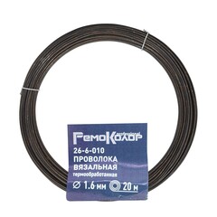 26-6-010 Проволока вязальная 20м, термообработанная, 1.6мм (РемоКолор)