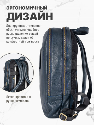 Кожаный рюкзак-компактный синего цвета