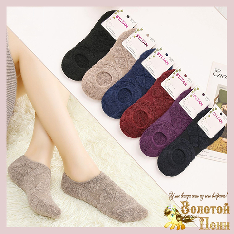Следки махровые подр/женс (36-41) 250910-TR2082