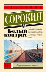Современная литература