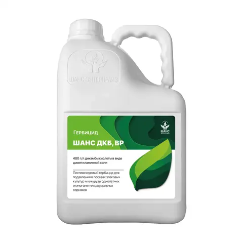 гербицид Шанс ДКБ 10 л