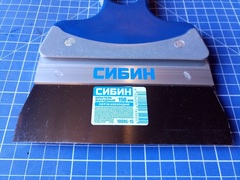 Сибин 150 мм, усиленный, алюминиевая направляющая, 2к ручка, нержавеющий, Фасадный шпатель (10085-15)