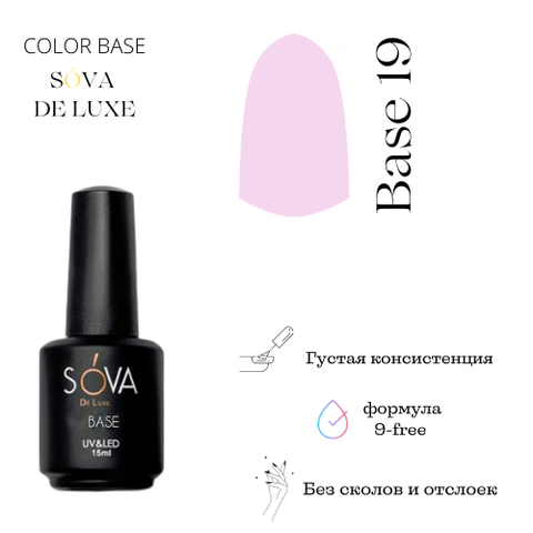 Sova De Luxe Base 19, 15 мл