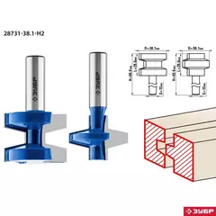 ЗУБР 38.1 x 28.6 мм, хвостовик 12 мм, набор фрез пазо-шиповых, Профессионал (28731-38.1-H2)