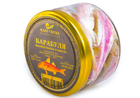 Барабуля малосоленая в масле, 250мл