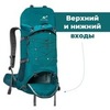 Картинка рюкзак туристический Nevo Rhino 9032(60)-NW Sky blue - 8