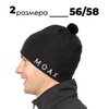 Картинка шапка Moax   - 4