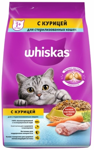 Корм WHISKAS Подушечки д/стерилизованных кошек Курица 1,9 кг РОССИЯ