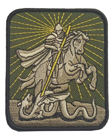 Патч Георгий Победоносец
