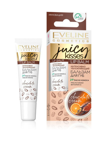 EVELINE Бальзам для губ CHOCOLATE CREAM Интенсивный увлажняющий JUICY KISSES 12мл