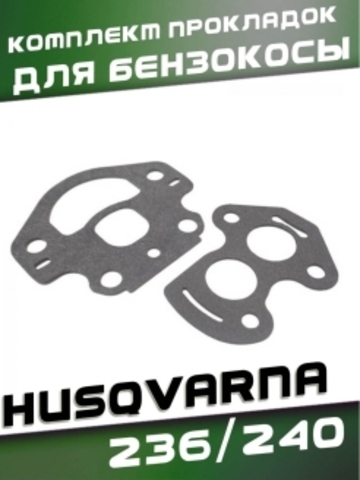 Комплект прокладок для бензопилы HUSQVARNA 236/240 113824 VEBEX
