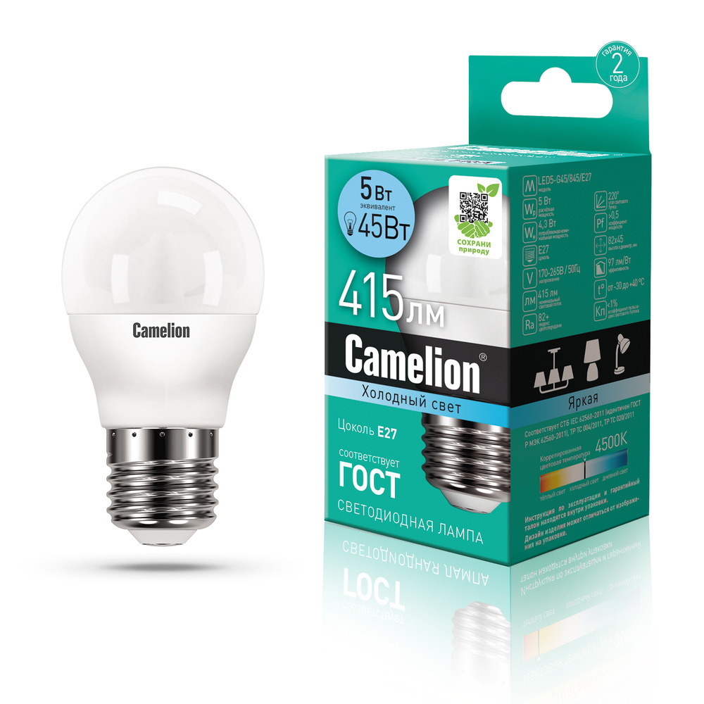 Лампа Светодиодная Camelion LED5-G45/845/E27 шарик