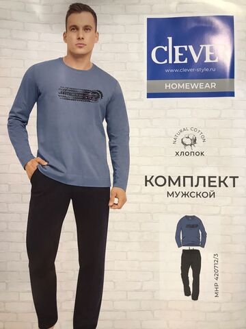Комплект мужской CLEVER