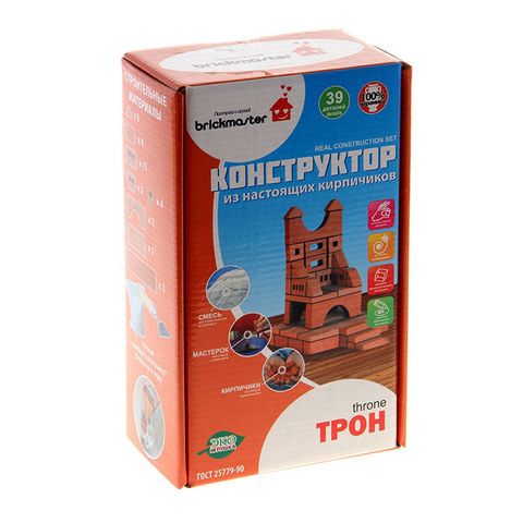 Конструктор из настоящих кирпичиков 