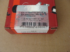 Вкладыши коленвала шатунные 0,05  ГАЗ-53