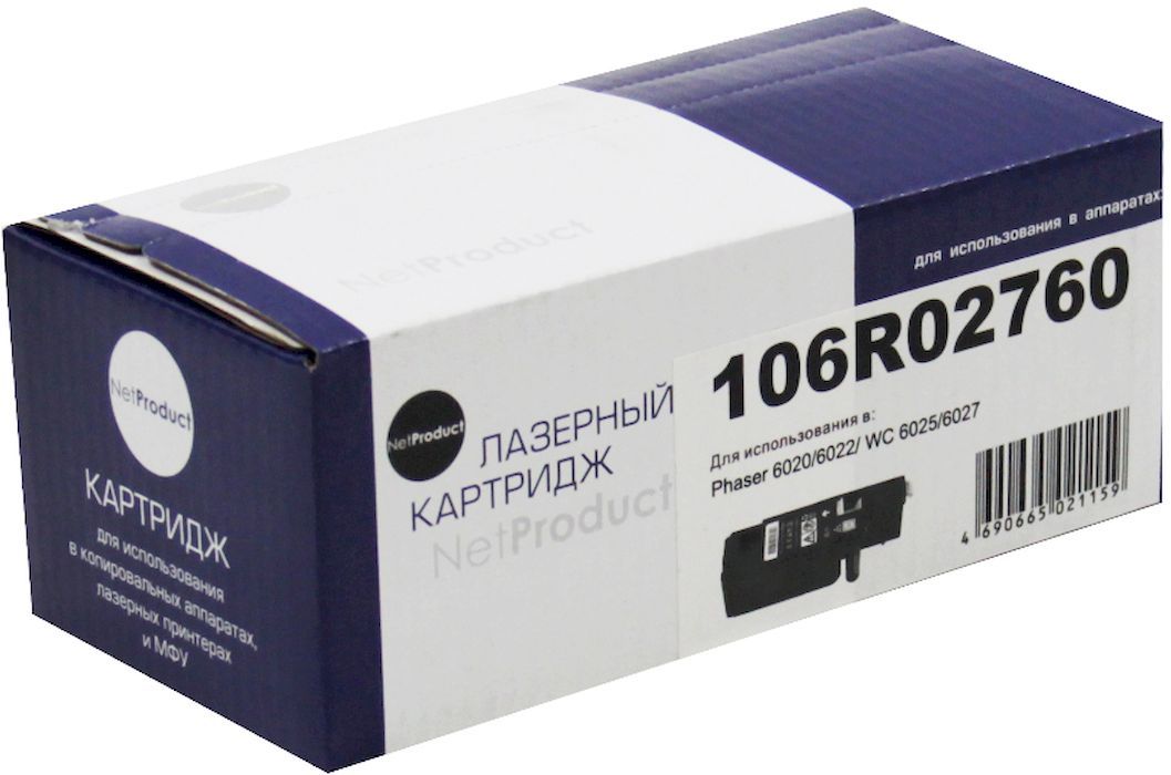 Купить Картридж Для Принтера Xerox Phaser