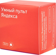 Умный пульт Яндекс (YNDX-0006)