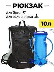 Рюкзак беговой Nevo Rhino 9006-NW Black - 2