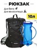 Картинка рюкзак беговой Nevo Rhino 9006-nw Black - 3