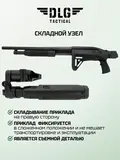 Приклад складной на Mossberg 500, DLG Tactical