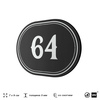Номерок на дверь квартиры 64, для кабинета, офиса, шильдик 9 х 7 см, черный, Айдентика Технолоджи