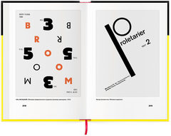 Новая типографика | Ян Чихольд