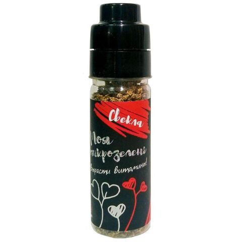 Семена для выращивания микрозелени Здоровья Клад Свекла 40 г