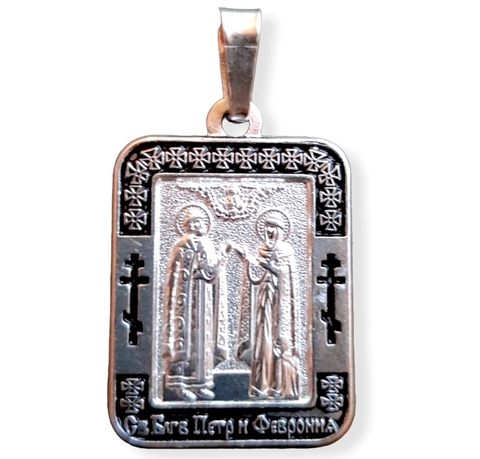 Нательная именная икона святые Петр и Феврония с серебрением