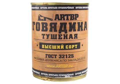 Говядина тушеная Тульская, 338г