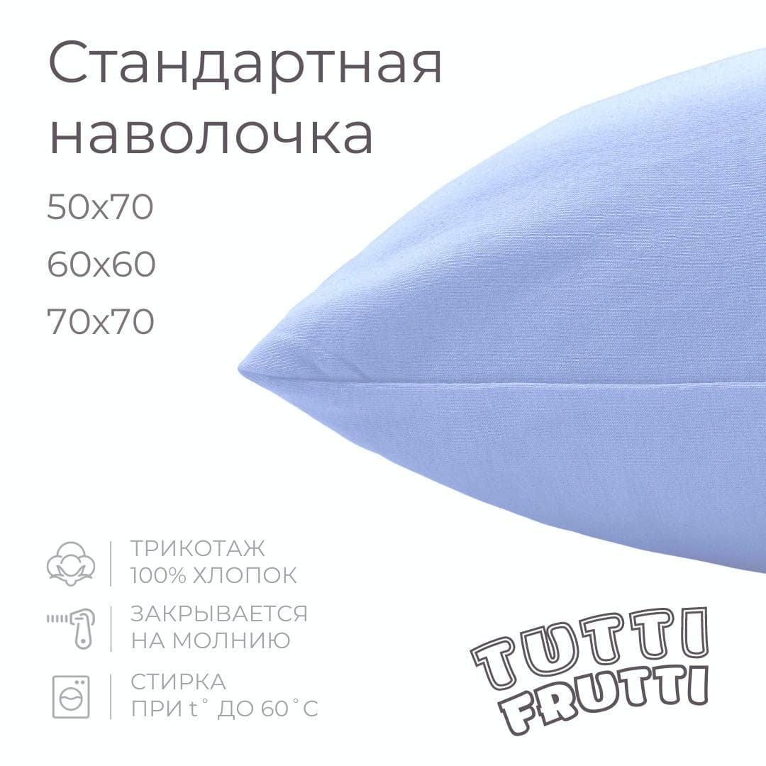 TUTTI FRUTTI голубика - евро комплект постельного белья