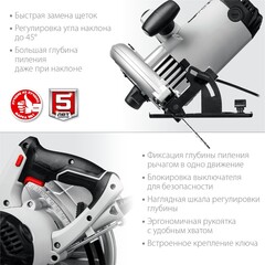 ЗУБР d 235 мм, 2200 Вт, циркулярная пила (дисковая) (ПД-85)