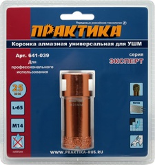 Коронка алмазная для МШУ ПРАКТИКА 