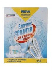 Экспресс защита для стиральных машин Dr.Norvin