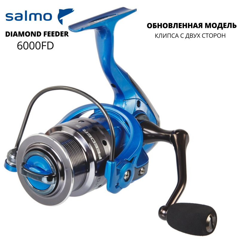  Salmo Diamond FEEDER 5 6000FD -  в официальном интернет .