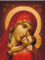 Пресвятая Богородица Спасительница Утопающих