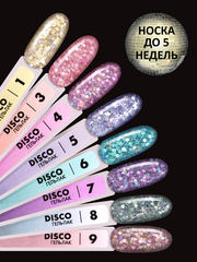 Гель-лак дизайн (Gel polish DISCO) #01, 5 ml