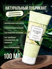 Лубрицирующий гель для интимного ухода Organic Rosemary с ароматом розмарина - 100 мл. - 