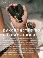 Черный вибромассажер простаты с пультом ДУ Hugo 2 Remote - 