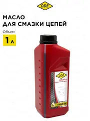 Масло DDE для смазки цепей минеральное, 1 л (M-CHO)