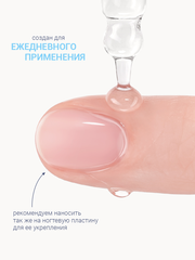 Масло для ногтей и кутикулы двухфазное 