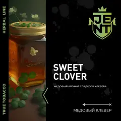 JENT 25гр. Sweet Clover (Медовый клевер)