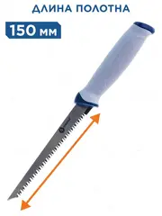 Ножовка выкружная КОБАЛЬТ мини 150 мм, 8 TPI, закаленный зуб, 3D-заточка, 2-х комп. рукоятка (246-210)
