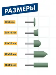 Набор шарошек ПРАКТИКА №6 абразивных, 50шт, 5 видов, Эксперт, карбид кремния (641-503)